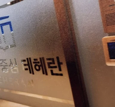 1_(2)-1.jpg?type=w386