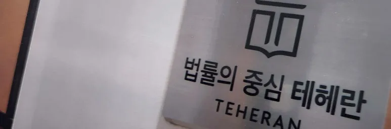 20240214_164450.jpg?type=w773