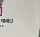 1_(1)-2.JPG?type=w386