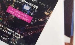 %EC%BA%A1%EC%B2%984-1.JPG?type=w386