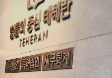 20230601_131912-2.jpg?type=w386