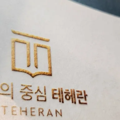 20230228_115234.jpg?type=w386