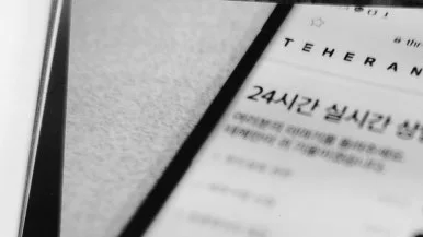 20240214_164918-1.jpg?type=w386