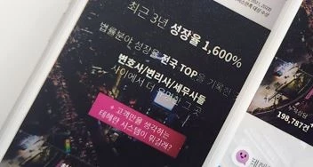 %EC%BA%A1%EC%B2%984.JPG?type=w386