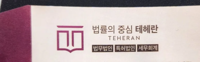 20240214_164628.jpg?type=w773