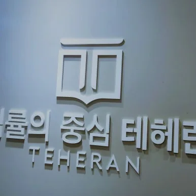 20230308_141109.jpg?type=w386