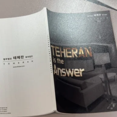 IMG_2251.jpeg?type=w386