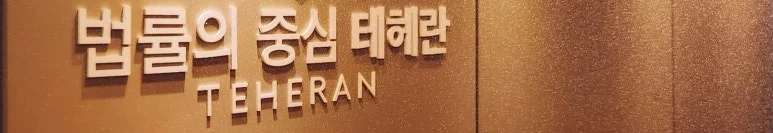 20240214_164530.jpg?type=w773