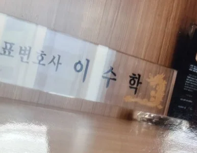 IMG_2015.jpeg?type=w386