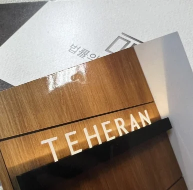 1_(22).jpeg?type=w386