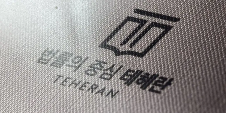 IMG_2250.jpeg?type=w773