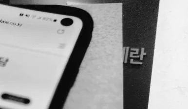 20240214_164918-2.jpg?type=w386