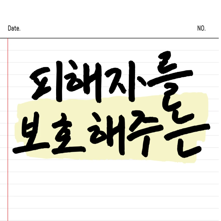 %EC%A0%9C%EB%AA%A9%EC%9D%84-%EC%9E%85%EB%A0%A5%ED%95%B4%EC%A3%BC%EC%84%B8%EC%9A%94_-001_-_2024-11-20T155450.244.png?type=w773