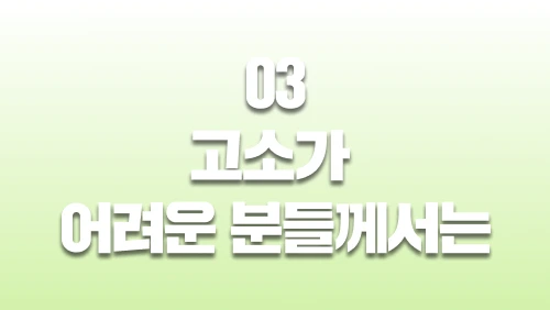 back_%EC%86%8C%EC%A0%9C%EB%AA%A92ssssssssssssssssssssssssssss.png?type=w773