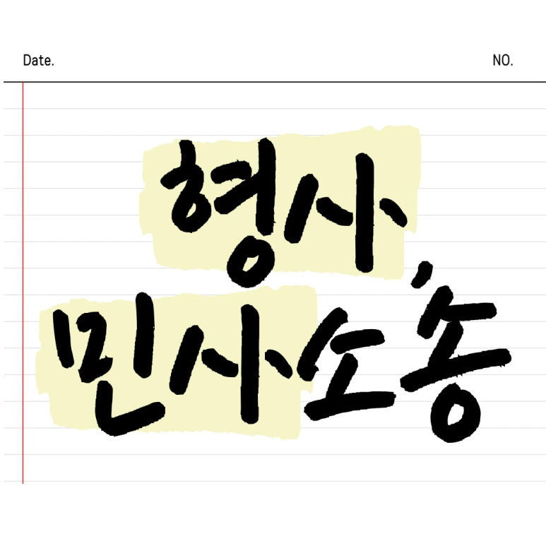 %EC%A0%9C%EB%AA%A9%EC%9D%84-%EC%9E%85%EB%A0%A5%ED%95%B4%EC%A3%BC%EC%84%B8%EC%9A%94_-001_-_2024-11-01T162240.041.png?type=w773