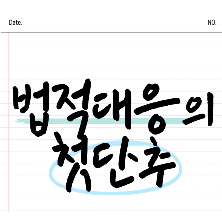 %EC%A0%9C%EB%AA%A9%EC%9D%84-%EC%9E%85%EB%A0%A5%ED%95%B4%EC%A3%BC%EC%84%B8%EC%9A%94_-001_-_2024-11-13T142901.298.png?type=w773