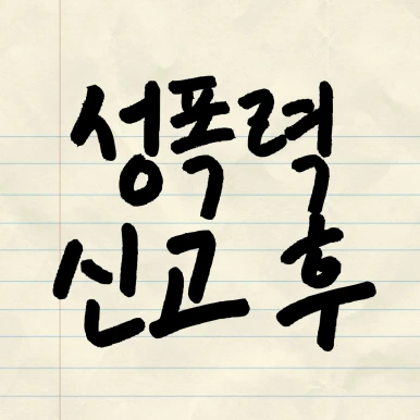 %EC%A0%9C%EB%AA%A9%EC%9D%84-%EC%9E%85%EB%A0%A5%ED%95%B4%EC%A3%BC%EC%84%B8%EC%9A%94_-001_-_2025-04-07T141608.405.png?type=w386