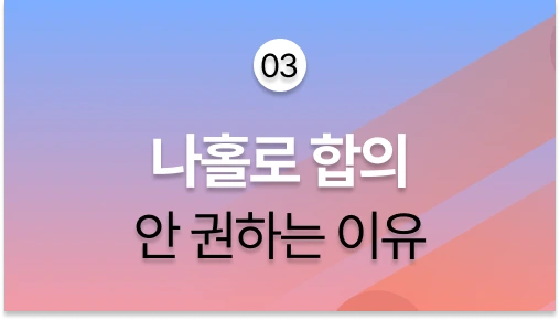 BACK_%EC%86%8C%EC%A0%9C%EB%AA%A9-2.png?type=w773