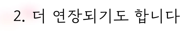 %EC%82%AC%EA%B1%B4.png?type=w773