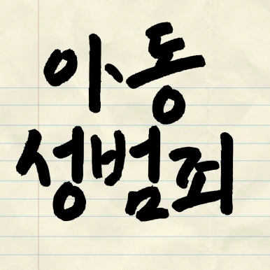 %EC%A0%9C%EB%AA%A9%EC%9D%84-%EC%9E%85%EB%A0%A5%ED%95%B4%EC%A3%BC%EC%84%B8%EC%9A%94_-001_-_2025-04-08T112652.151.png?type=w386