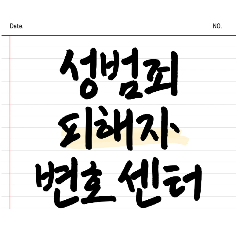 %EC%A0%9C%EB%AA%A9%EC%9D%84-%EC%9E%85%EB%A0%A5%ED%95%B4%EC%A3%BC%EC%84%B8%EC%9A%94_-001_-_2024-11-01T165628.519.png?type=w773