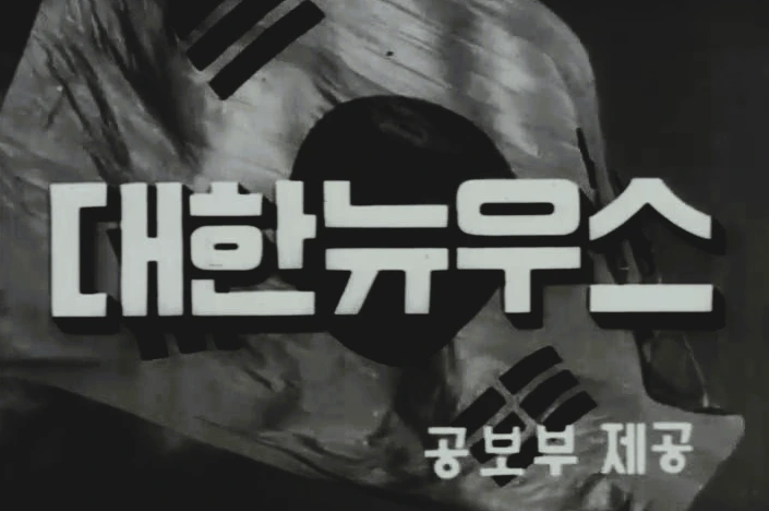 %EB%89%B4%EC%8A%A4+%EB%8C%80%ED%95%9C%EB%89%B4%EC%8A%A4.png?type=w966