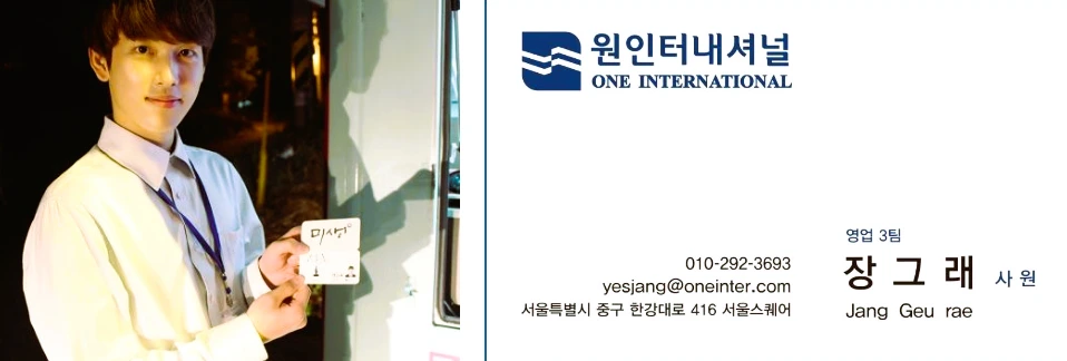 %EB%AA%85%ED%95%A8+%EB%AF%B8%EC%83%9D.png?type=w966