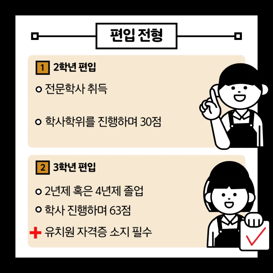 %EC%98%A4%EA%B3%A4%EC%8C%A4_new%EB%B0%A9%ED%86%B5%EB%8C%80%EC%9C%A0%EA%B5%90%EA%B3%BC-002.png?type=w1