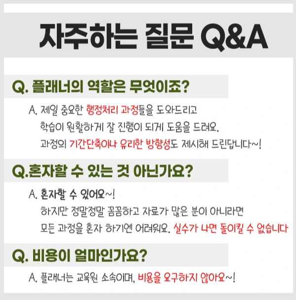 %EC%9E%90%EC%A3%BC%ED%95%98%EB%8A%94%EC%A7%88%EB%AC%B8.jpg?type=w1