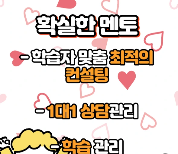 3.%EB%A9%98%ED%86%A0.png?type=w1