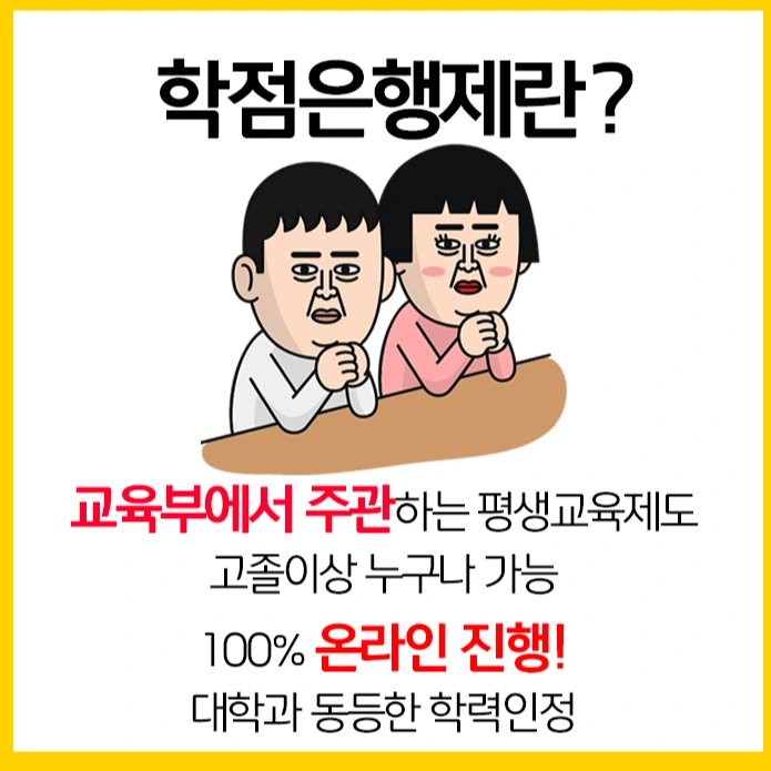 %ED%9A%8Cshtkf.gif?type=w1