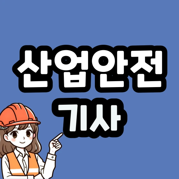 %EC%98%A4%EA%B3%A4%EC%8C%A4-%EA%B8%B0%EC%82%AC-%ED%85%9C%ED%94%8C%EB%A6%BF-001.png?type=w966