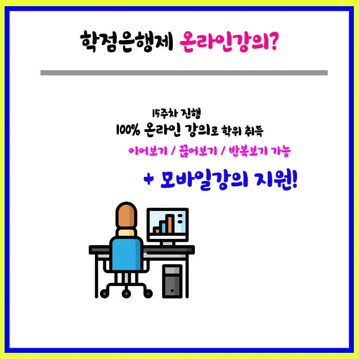 %EC%9D%B4%EB%AF%B8%EC%A7%804_%EC%98%A8%EB%9D%BC%EC%9D%B8%EA%B0%95%EC%9D%98.jpg?type=w800