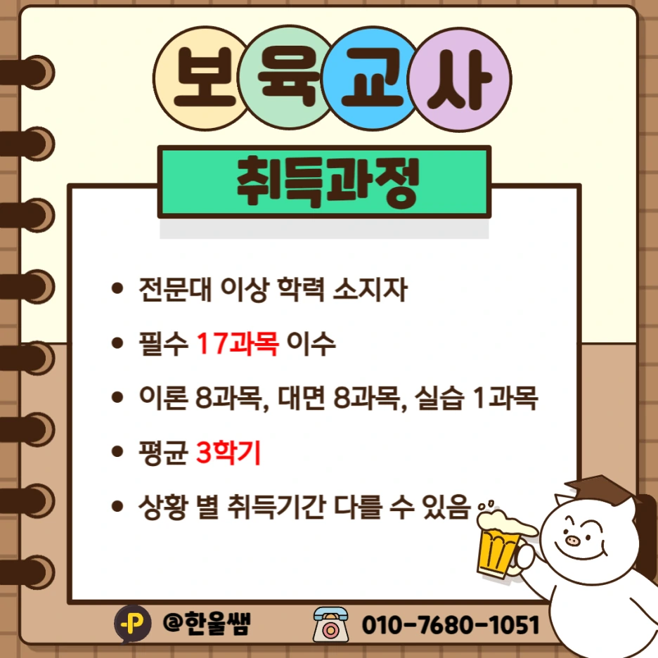 KakaoTalk_20230603_184211818.png?type=w1