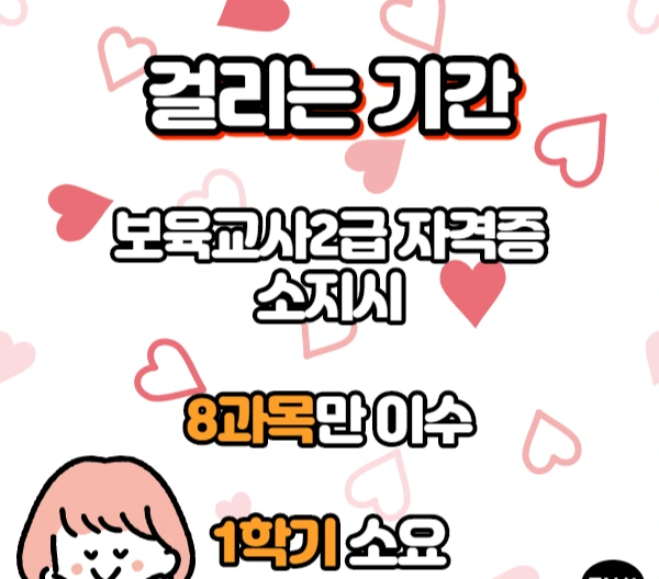 6.%EA%B8%B0%EA%B0%84.png?type=w1