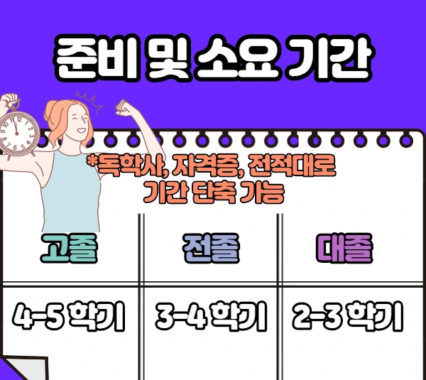 6.%EA%B8%B0%EA%B0%84.png?type=w1