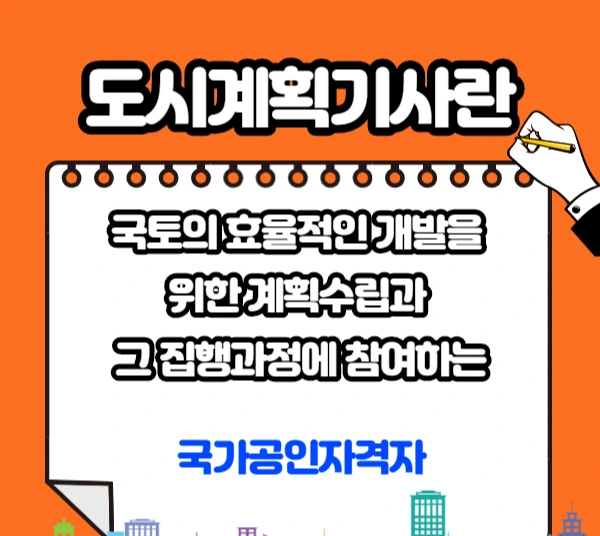 2.%EA%B8%B0%EC%82%AC%EB%9E%80.png?type=w1