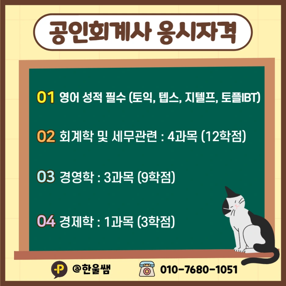 KakaoTalk_20230603_184221913.png?type=w1