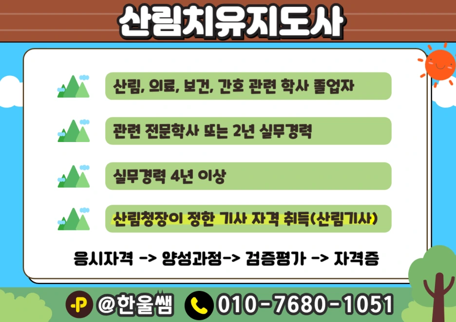 %EC%A0%9C%EB%AA%A9%EC%9D%84_%EC%9E%85%EB%A0%A5%ED%95%B4%EC%A3%BC%EC%84%B8%EC%9A%94_-001.png?type=w1