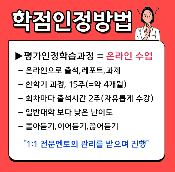 4.%ED%95%99%EC%A0%90%EC%9D%B8%EC%A0%95.jpg?type=w1