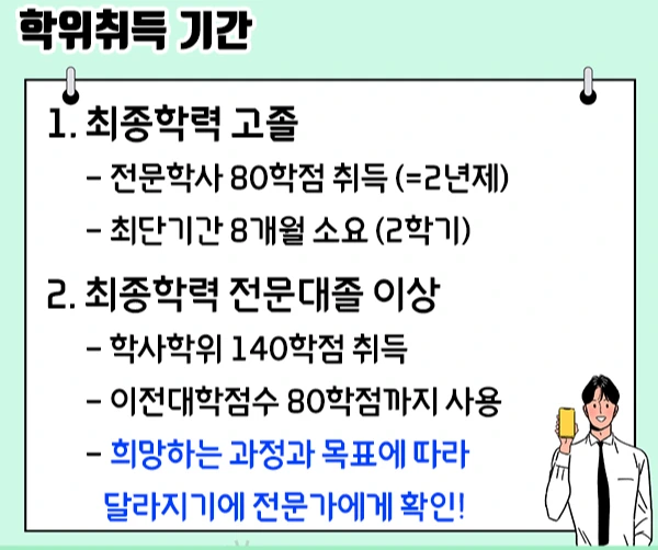 5.%EA%B8%B0%EA%B0%84.jpg?type=w1