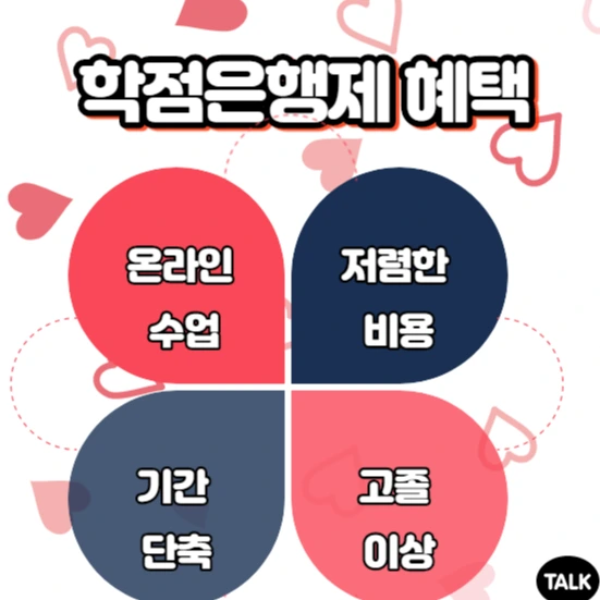 5.%ED%98%9C%ED%83%9D.png?type=w1