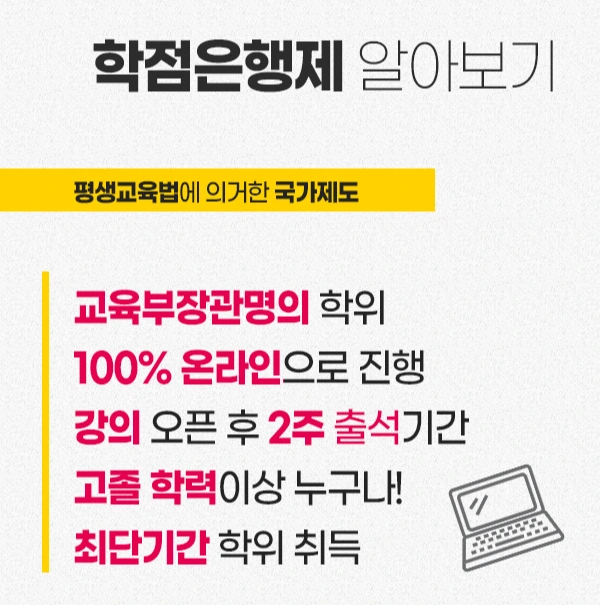 %ED%95%99%EC%9D%80%EC%A0%9C.jpg?type=w1