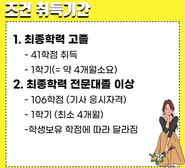 5.%EA%B8%B0%EA%B0%84.jpg?type=w1