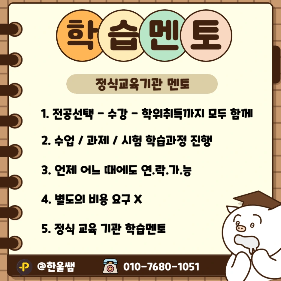 KakaoTalk_20230603_184211990.png?type=w1