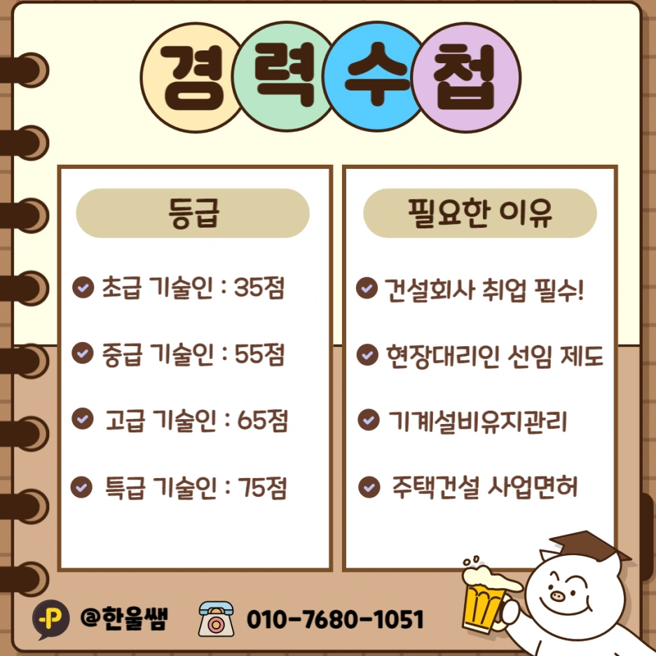 KakaoTalk_20231230_150021956.png?type=w1