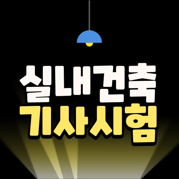 %EC%A0%9C%EB%AA%A9%EC%9D%84-%EC%9E%85%EB%A0%A5%ED%95%B4%EC%A3%BC%EC%84%B8%EC%9A%94_-001_(2).png?type=w773