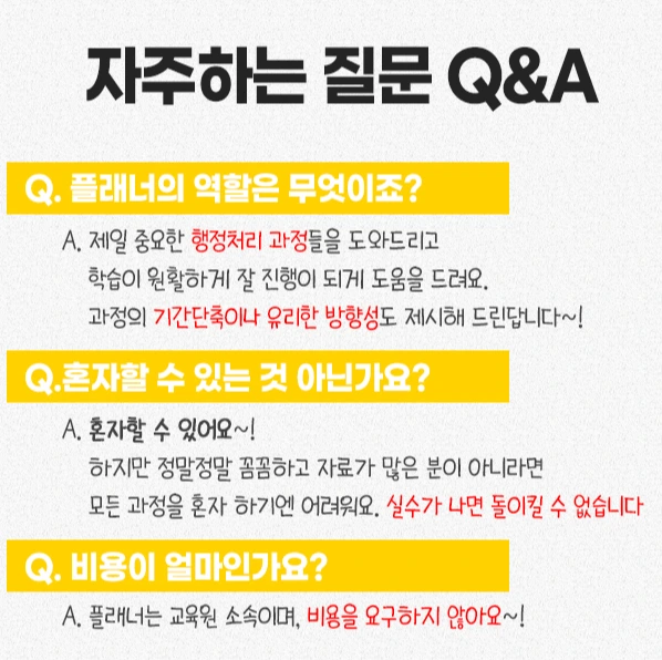 %EB%A9%98%ED%86%A0.jpg?type=w1