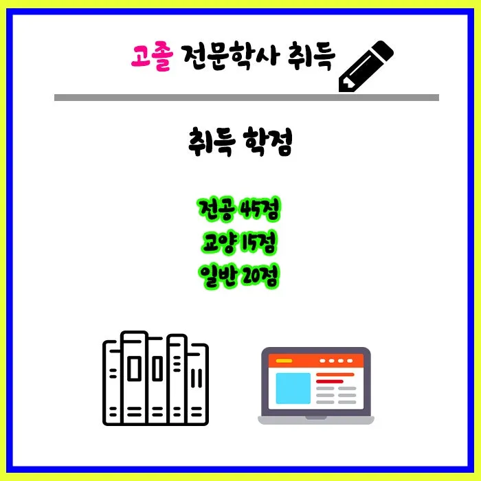 %EC%9D%B4%EB%AF%B8%EC%A7%806_%EA%B3%A0%EC%A1%B8_%EC%A0%84%EB%AC%B8%ED%95%99%EC%82%AC.jpg?type=w800