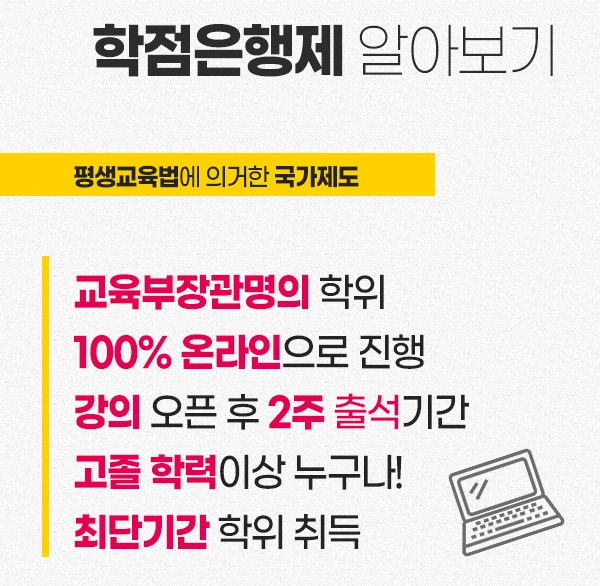 %ED%95%99%EC%9D%80%EC%A0%9C.jpg?type=w1